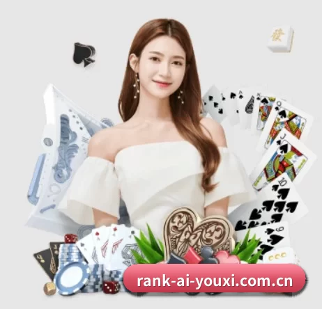 品牌创立 - rank-ai-youxi.com.cn品牌正式登场,持有顶级运营资质,树立行业标杆。 - ayx