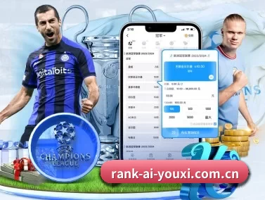 rank-ai-youxi.com.cn APP | ayx